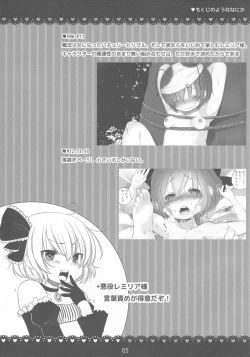 Page 4 of Touhou Magical Kikiippatsu!