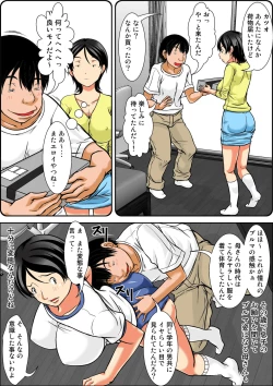 Page 15 of Kora! Anta Hahaoya o Kudoite Nani Shiyoutte Iu no!Kouhen