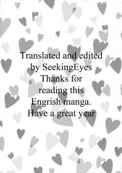 Page 20 of IROHA STORY 01