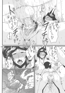 Page 15 of Lovely Storm