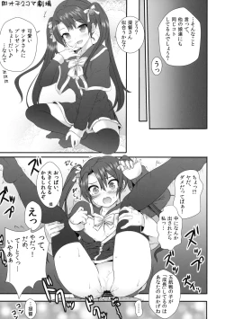 Page 14 of SaratoKaga