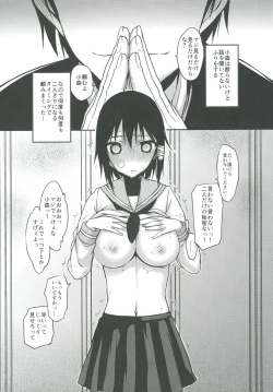 Page 4 of Komori-san no Kotowarikata