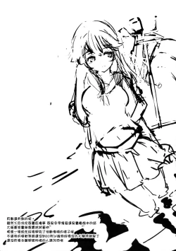 Page 30 of Teitoku no Fudeyasumi