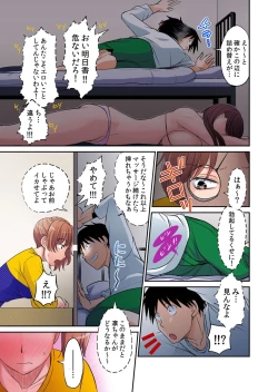 Page 94 of Hatsujou Joshi Ryou Harem1-5