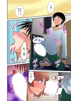 Page 95 of Hatsujou Joshi Ryou Harem1-5