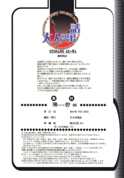 Page 26 of EROSION 08