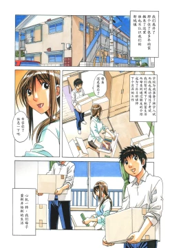 Page 6 of EROSION 08