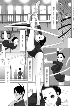 Page 16 of COMIC Penguin Club 2016-12