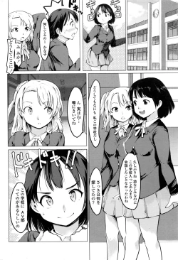 Page 209 of COMIC Penguin Club 2016-12