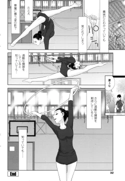 Page 35 of COMIC Penguin Club 2016-12