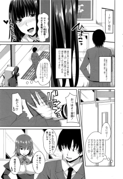 Page 40 of COMIC Penguin Club 2016-12