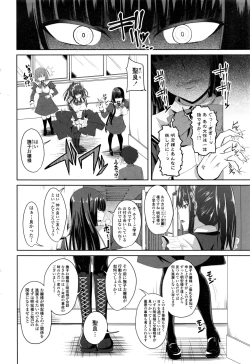 Page 41 of COMIC Penguin Club 2016-12