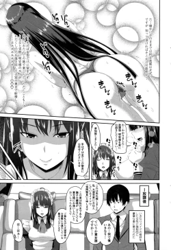 Page 42 of COMIC Penguin Club 2016-12