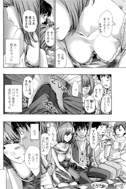 Page 85 of COMIC Penguin Club 2016-12