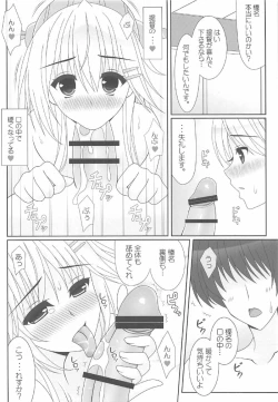 Page 7 of Senki Haruna