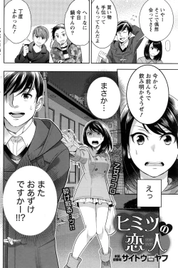 Page 131 of Monthly Vitaman 2016-12