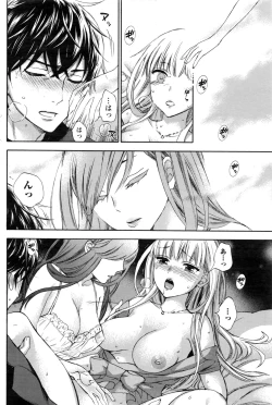 Page 153 of Monthly Vitaman 2016-12