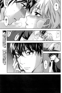 Page 156 of Monthly Vitaman 2016-12