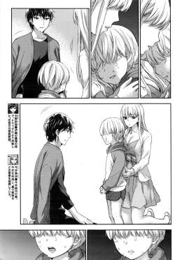 Page 158 of Monthly Vitaman 2016-12