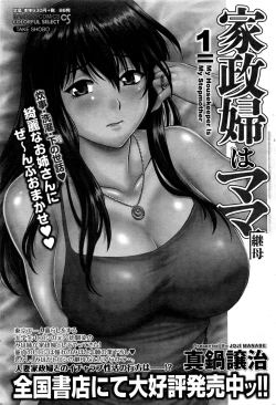 Page 174 of Monthly Vitaman 2016-12