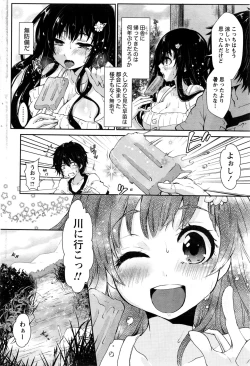 Page 177 of Monthly Vitaman 2016-12