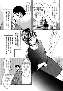 Page 214 of Monthly Vitaman 2016-12