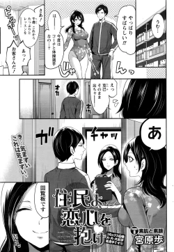 Page 56 of Monthly Vitaman 2016-12