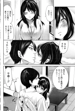 Page 69 of Monthly Vitaman 2016-12