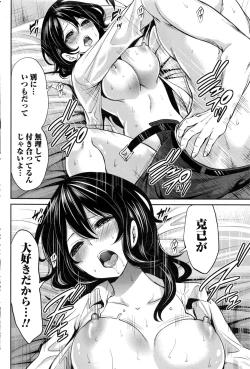 Page 71 of Monthly Vitaman 2016-12