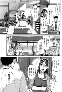 Page 80 of Monthly Vitaman 2016-12