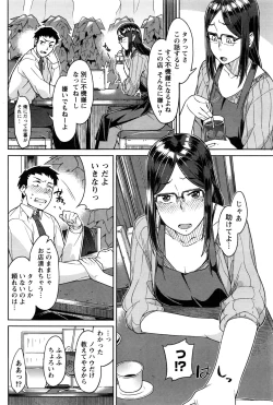 Page 81 of Monthly Vitaman 2016-12