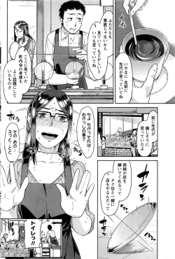 Page 87 of Monthly Vitaman 2016-12