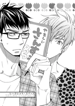 Page 33 of Mind Invader