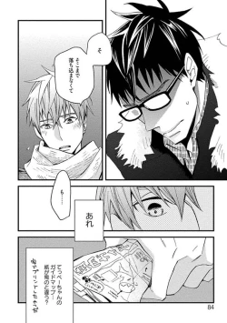 Page 86 of Mind Invader