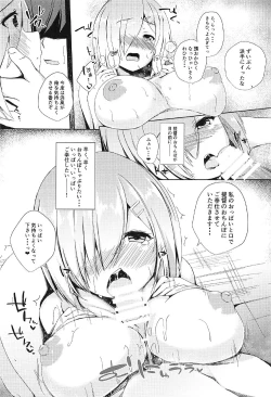 Page 11 of Hishokan Hamakaze Gohoushi Itashimasu.