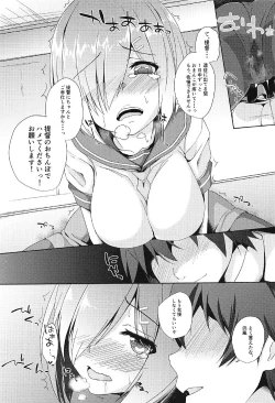 Page 6 of Hishokan Hamakaze Gohoushi Itashimasu.
