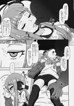 Page 6 of Yokujou Encoding