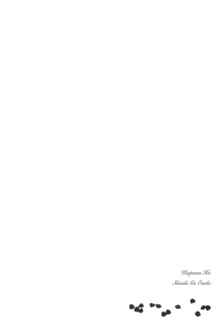 Page 101 of Kinpatsu wa Shinshi ga Osuki