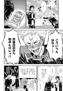 Page 133 of Kinpatsu wa Shinshi ga Osuki