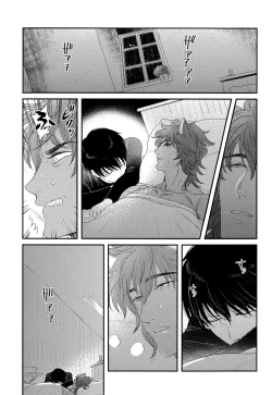 Page 176 of Kinpatsu wa Shinshi ga Osuki