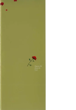 Page 200 of Kinpatsu wa Shinshi ga Osuki