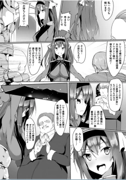 Page 46 of 2D Comic Magazine Saimin Joutai de Tanetsuke Fuck! Vol. 1