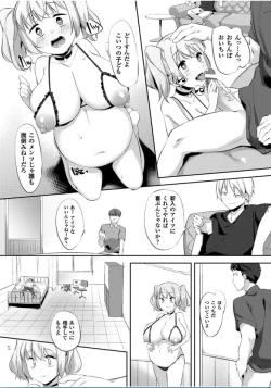 Page 79 of 2D Comic Magazine Saimin Joutai de Tanetsuke Fuck! Vol. 1