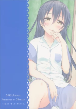 Page 2 of Batsu Game wa Solo Sex | The Forfeit is a Solo Performance