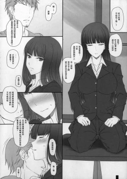 Page 13 of Tsuma ga Onna ni Naru Toki Nishizumi Shiho
