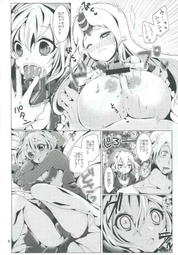 Page 7 of Shinkai Zecchou Sprechchor