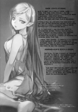 Page 26 of Chichimonogatari