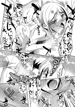 Page 157 of Shounen Kanraku