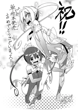 Page 201 of Shounen Kanraku