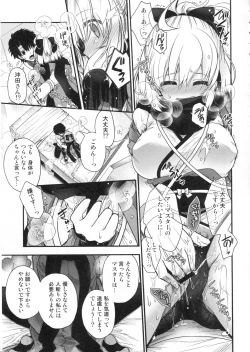 Page 5 of My Room My Love